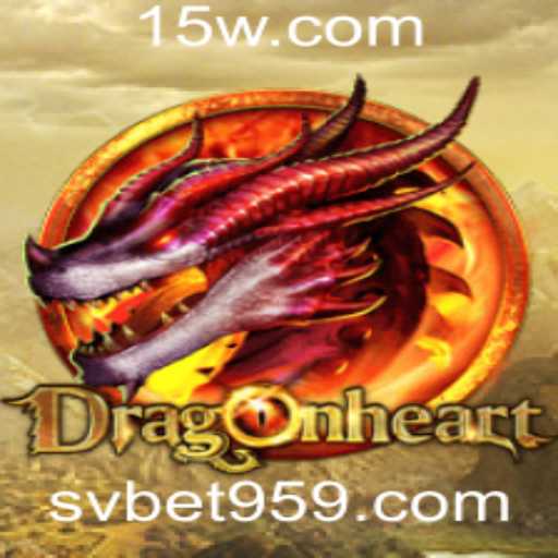 Desvendando DragonHeart: O Guia Completo para Iniciantes